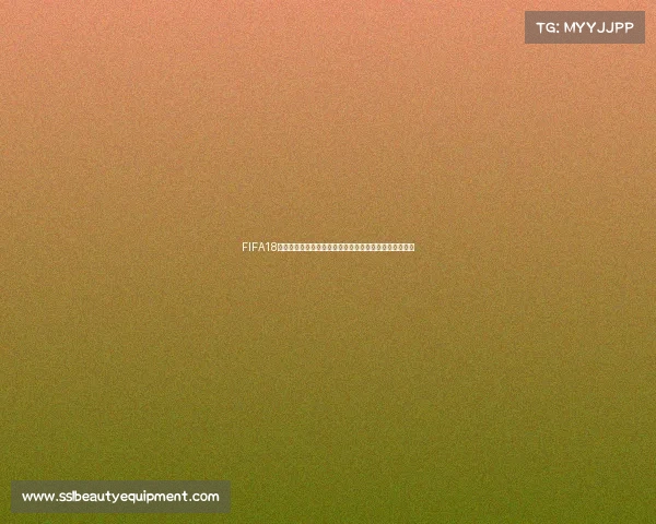 FIFA18俄罗斯世界杯免费更新最新补丁体验全内容开放下载指南 FIFA18俄罗斯世界杯免费更新最新补丁体验全内容开放下载指南