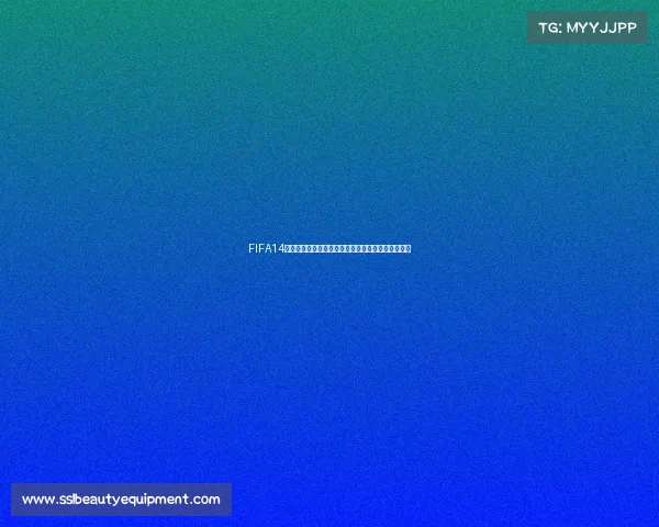 FIFA14世界杯球衣补丁全解析与经典球队视觉升级指南大全 FIFA14世界杯球衣补丁全解析与经典球队视觉升级指南大全