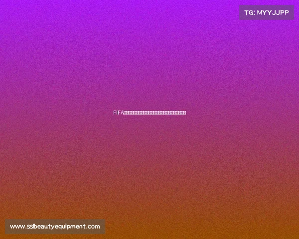 FIFA世界杯活动世界难度核心全新挑战赛激情解析与玩法指南